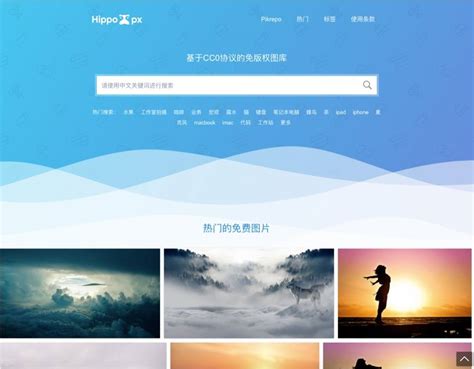 图片|Hippopx